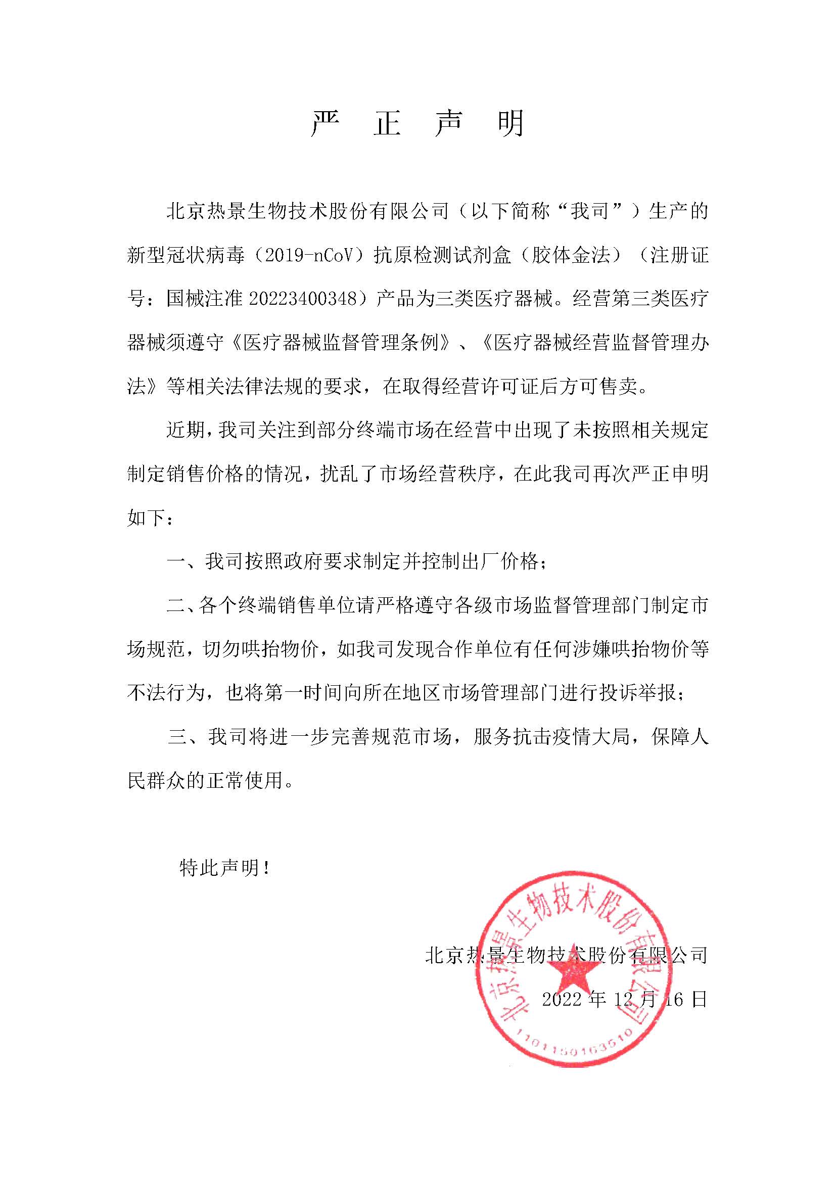 首页-尊龙网站_(中国)唯一官方网站