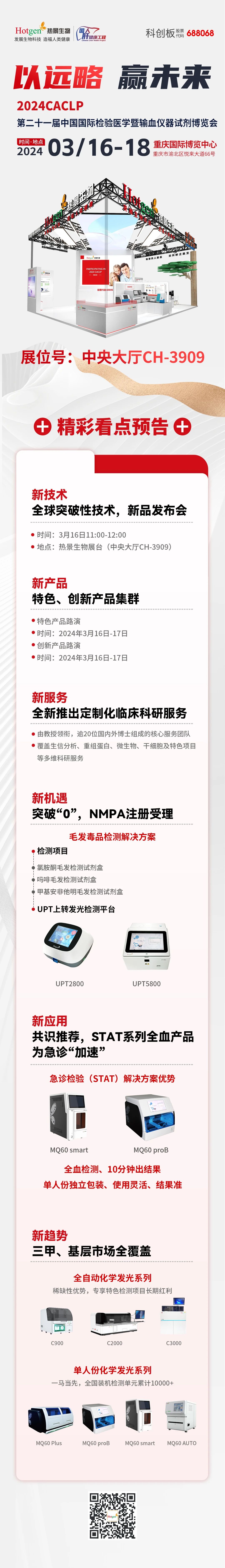 首页-尊龙网站_(中国)唯一官方网站