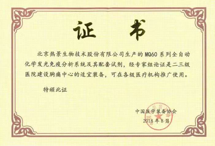 首页-尊龙网站_(中国)唯一官方网站