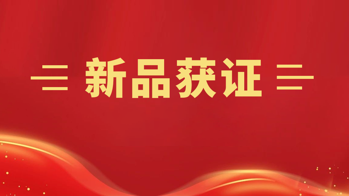 首页-尊龙网站_(中国)唯一官方网站