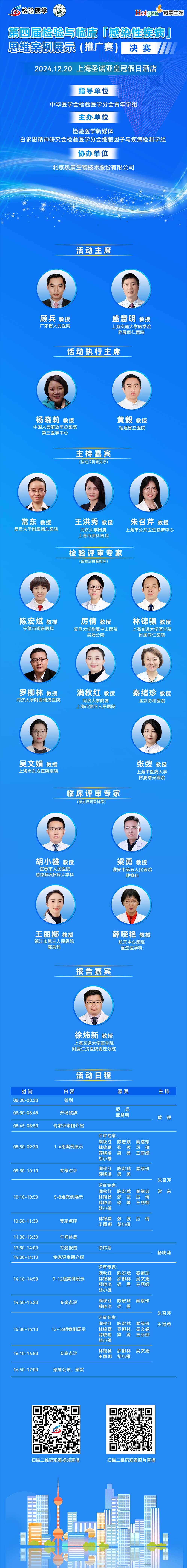 首页-尊龙网站_(中国)唯一官方网站